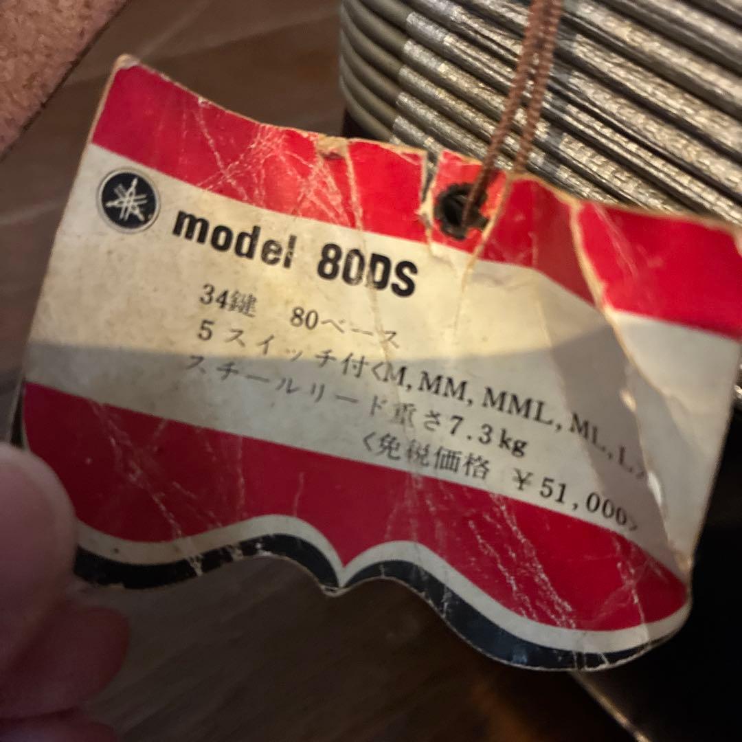 YAMAHA アコーディオン 黒/白　34鍵　80DS