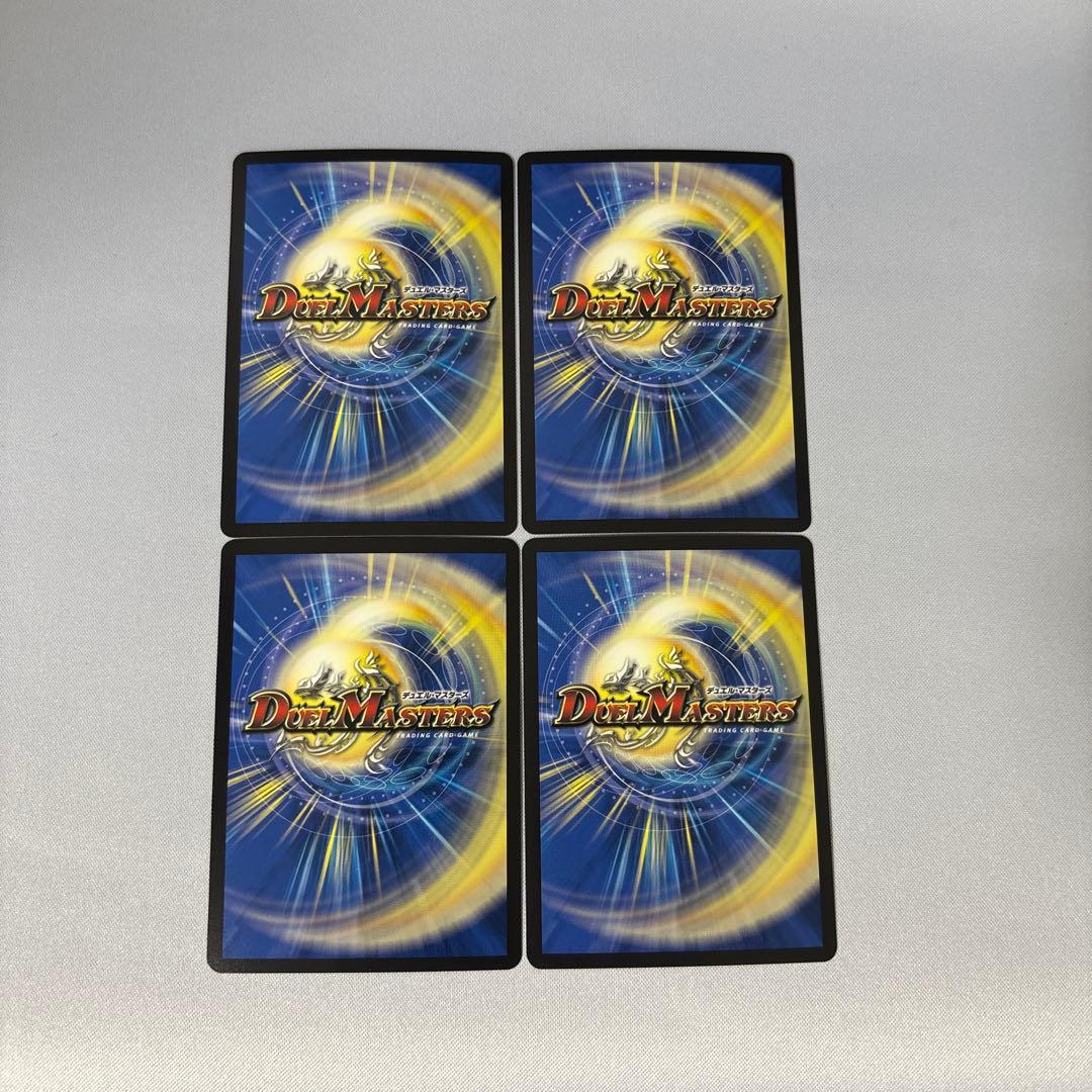 光開の精霊サイフォゲート　金トレジャー　4枚