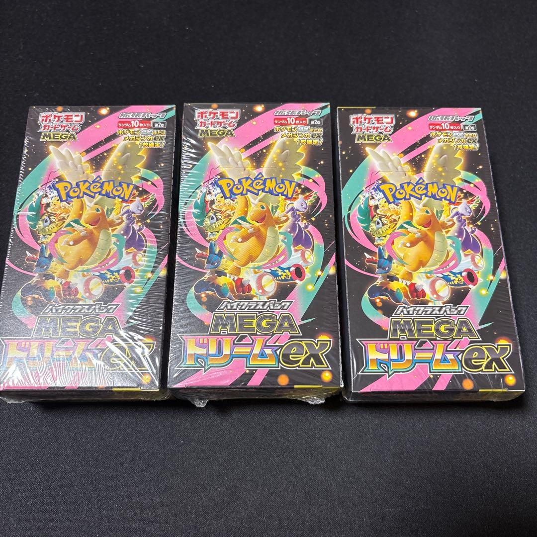 メガドリームex 未開封シュリンク付き　3box