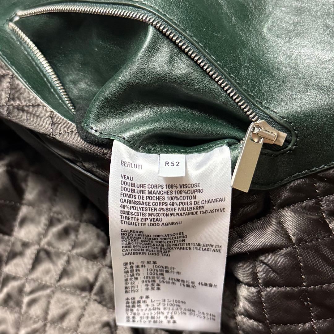 定価 100万円越え Berluti Patina Leather Jacket