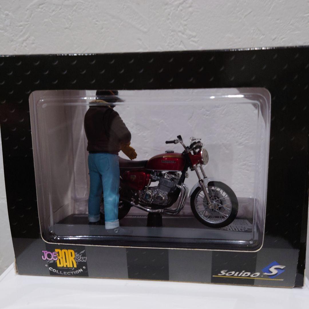 ホンダ CB 750 HONDA CB 750 JOE BAR TEAM