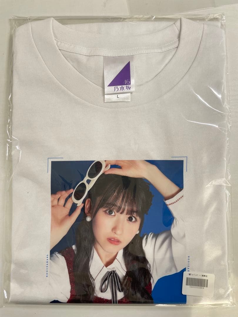 【セットでお得】 一ノ瀬美空 S賞 フォトTシャツ のぎBOX 匿名配送