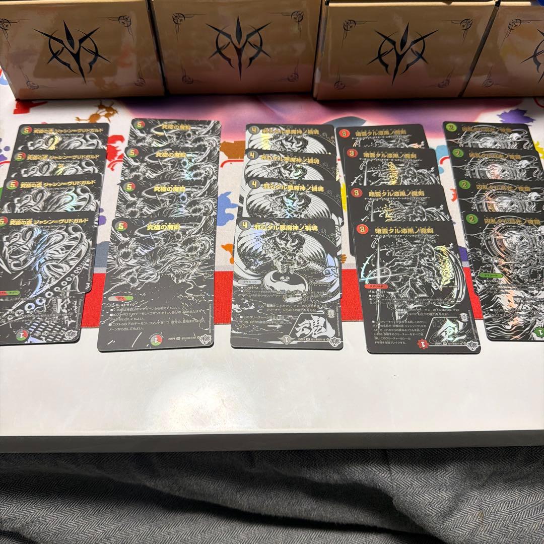 デュエルマスターズ ジャシン漆黒シークレットパック 4セット ヴリドガルド