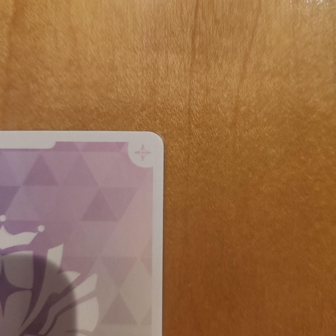 ふ*ゆページ