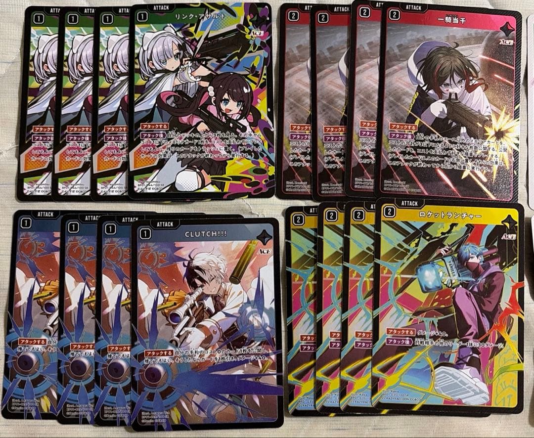 クロスタ Luminous Daybreak SR4枚コンプ