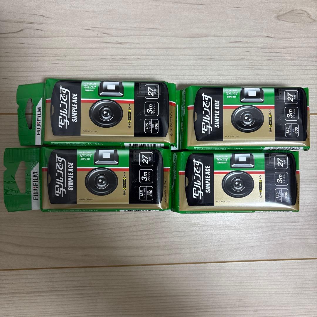 写ルンです