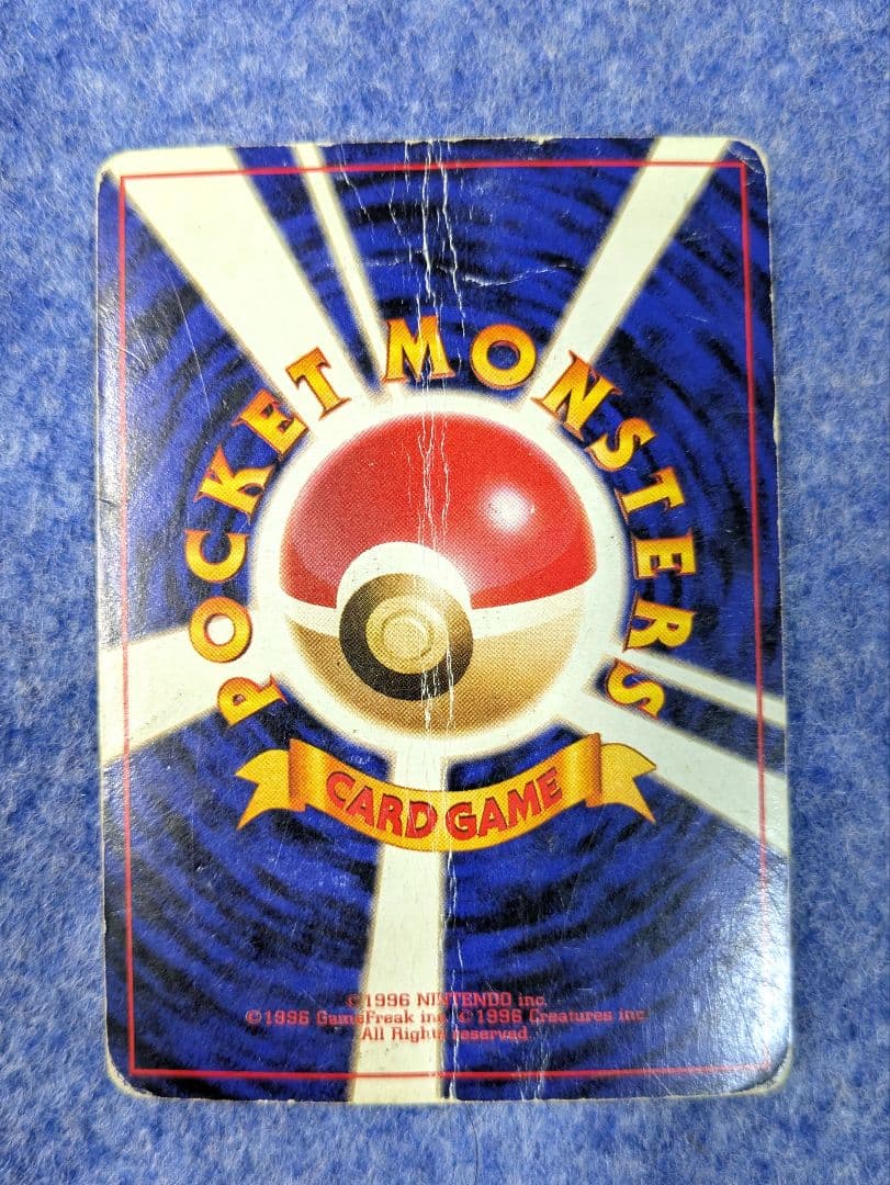 ポケモンカード　旧裏　まとめ　250枚以上