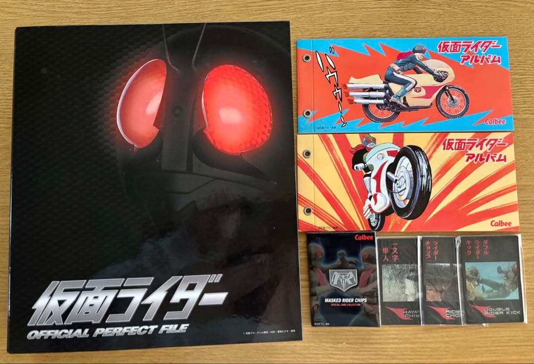 【復刻版】カルビー　仮面ライダーカード　599枚＋オフィシャルファイル