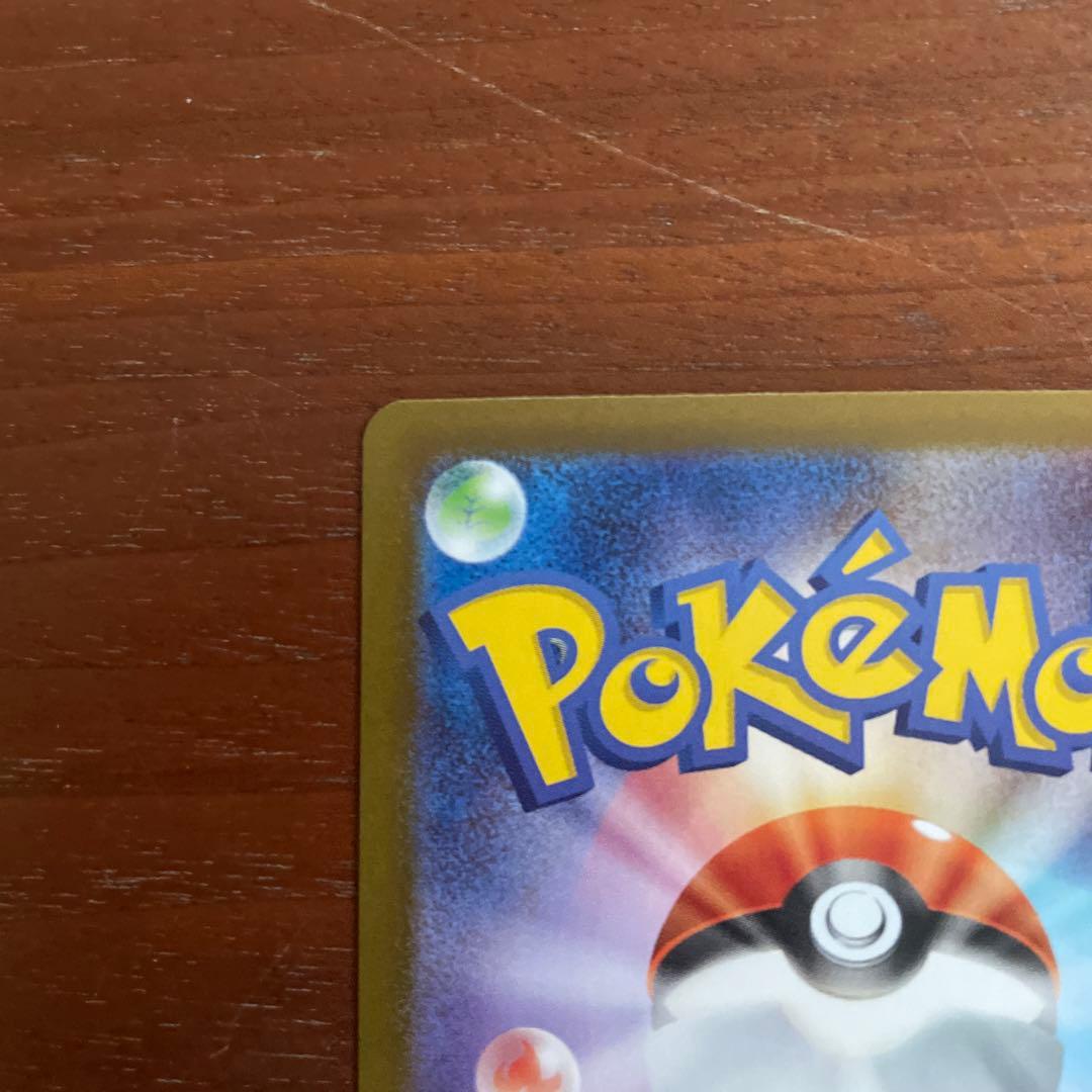 メガドリームex リーリエの決心SAR1枚