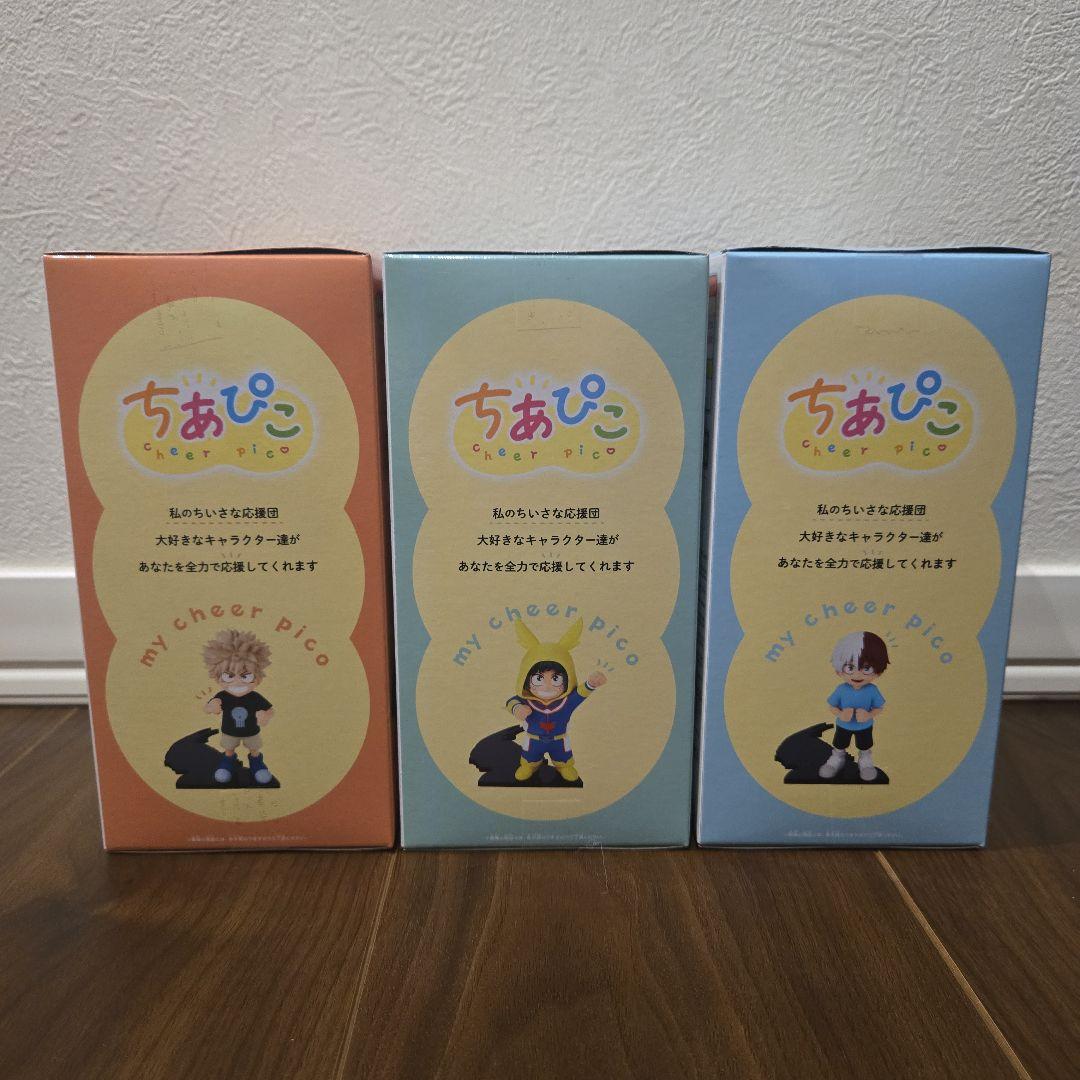 僕のヒーローアカデミア　ちあぴこ　3種セット