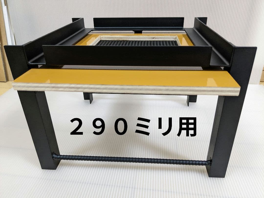 重箱式巣箱台　２９０ミリ用 　ニホンミツバチ　鉄製台