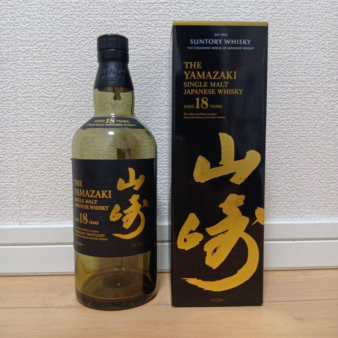 山崎 18年（空瓶・未洗浄・箱付き）