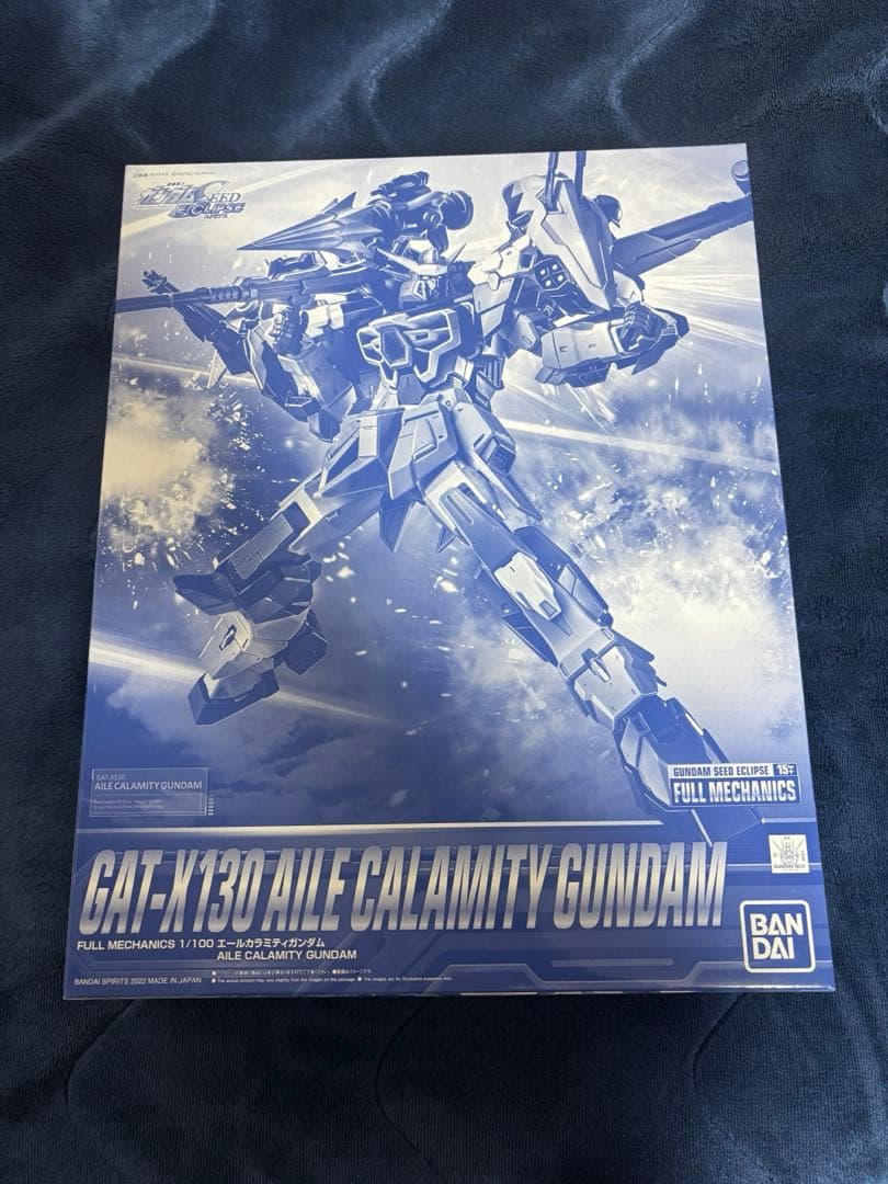 FM GAT-X130 エールカラミティガンダム プレミアムバンダイ限定