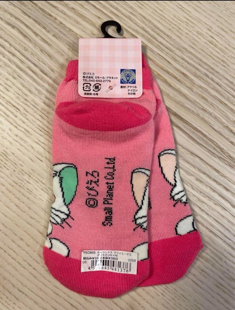 クリィミーマミ
