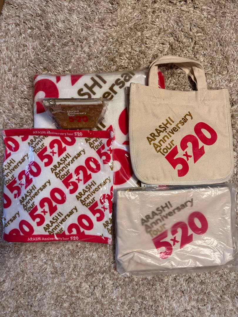 嵐　ライブグッズ　5×20など　まとめ