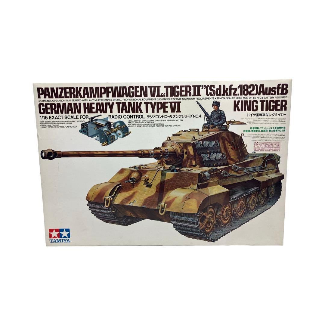 タミヤ 1/16 キングタイガー ヘンシェル砲塔 ラジコン 未組立 TAMIYA