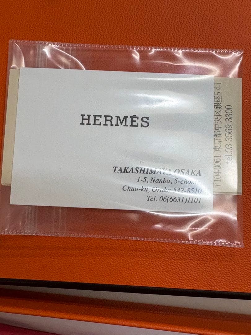 HERMES 未使用　バスティア　シェーブル　U刻印　ケース
