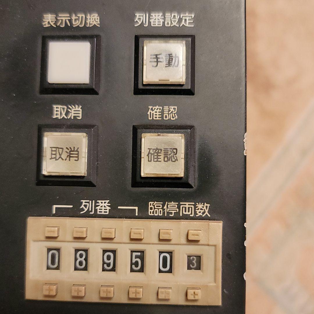 鉄道放出品・メーターパネル