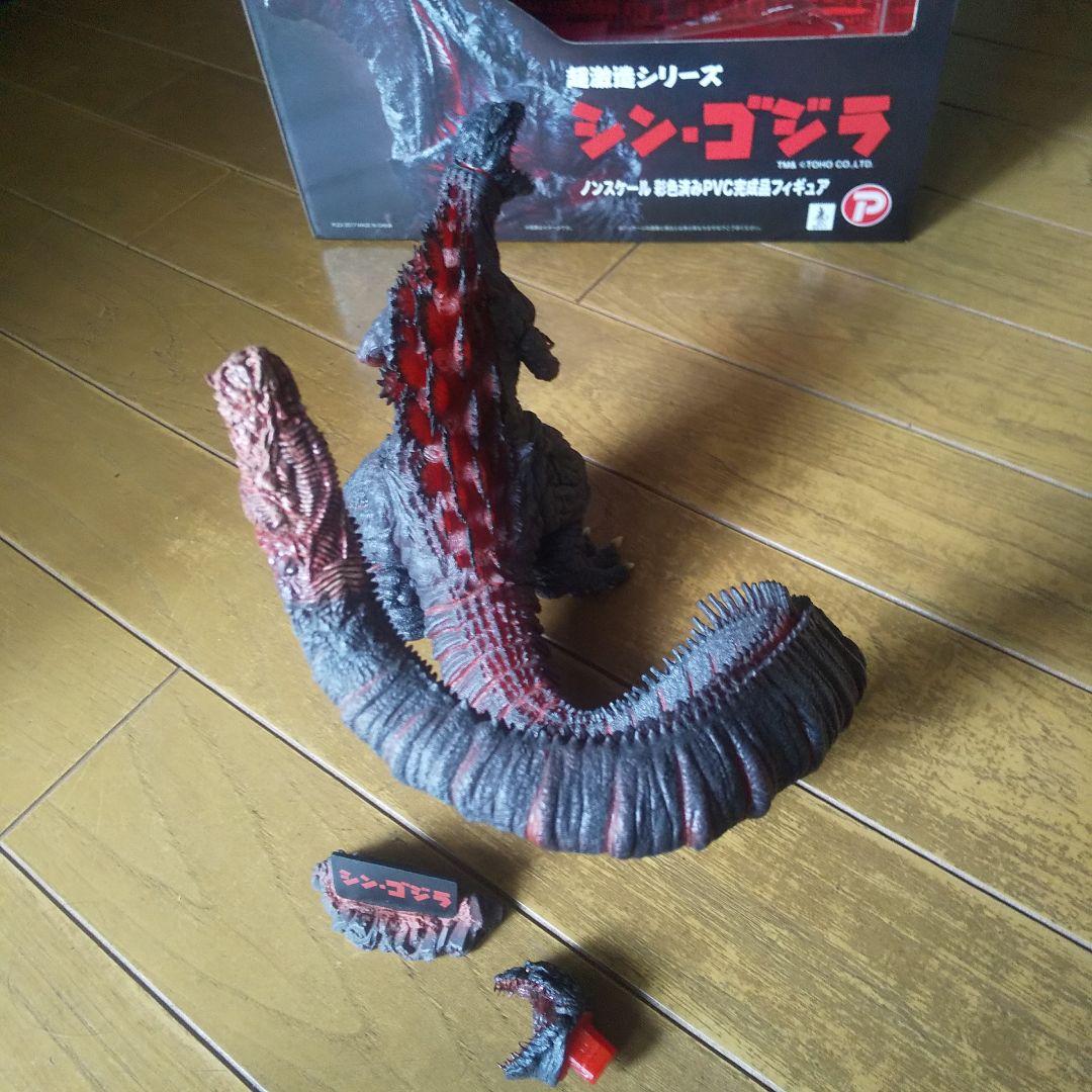 超激造シリーズ シン・ゴジラ 彩色済みPVC完成品フィギュア