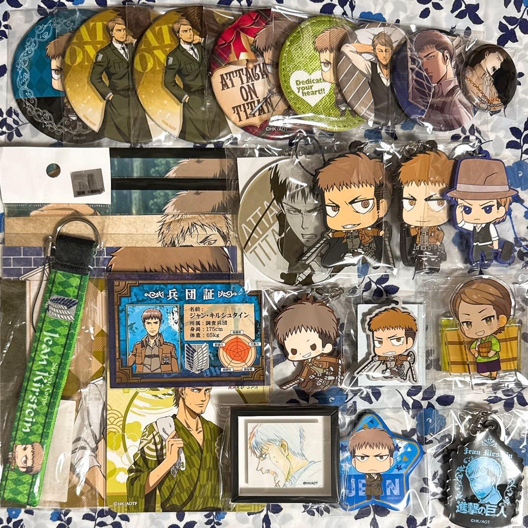 進撃の巨人 ジャン グッズ まとめ売り