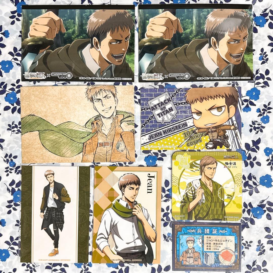 進撃の巨人 ジャン グッズ まとめ売り