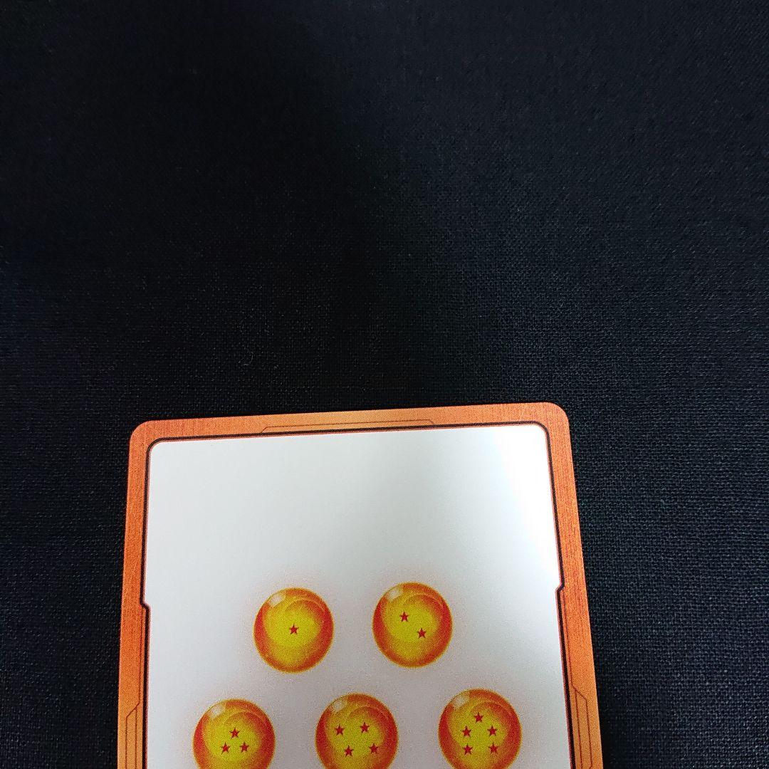 ドラゴンボール カード E-84 パラレル マンガブースター エナジーマーカー