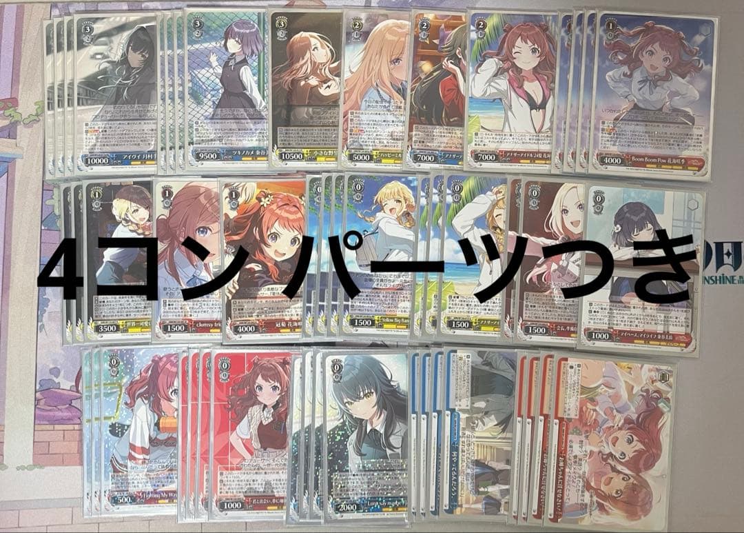 ヴァイス 学マス デッキ + パーツ