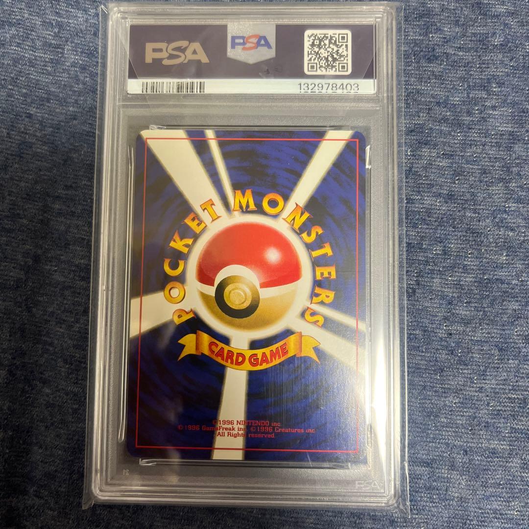 ルギア PSA8
