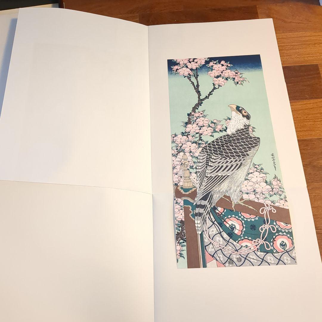 集英社　浮世絵版画2　葛飾北斎　hokusai 24枚