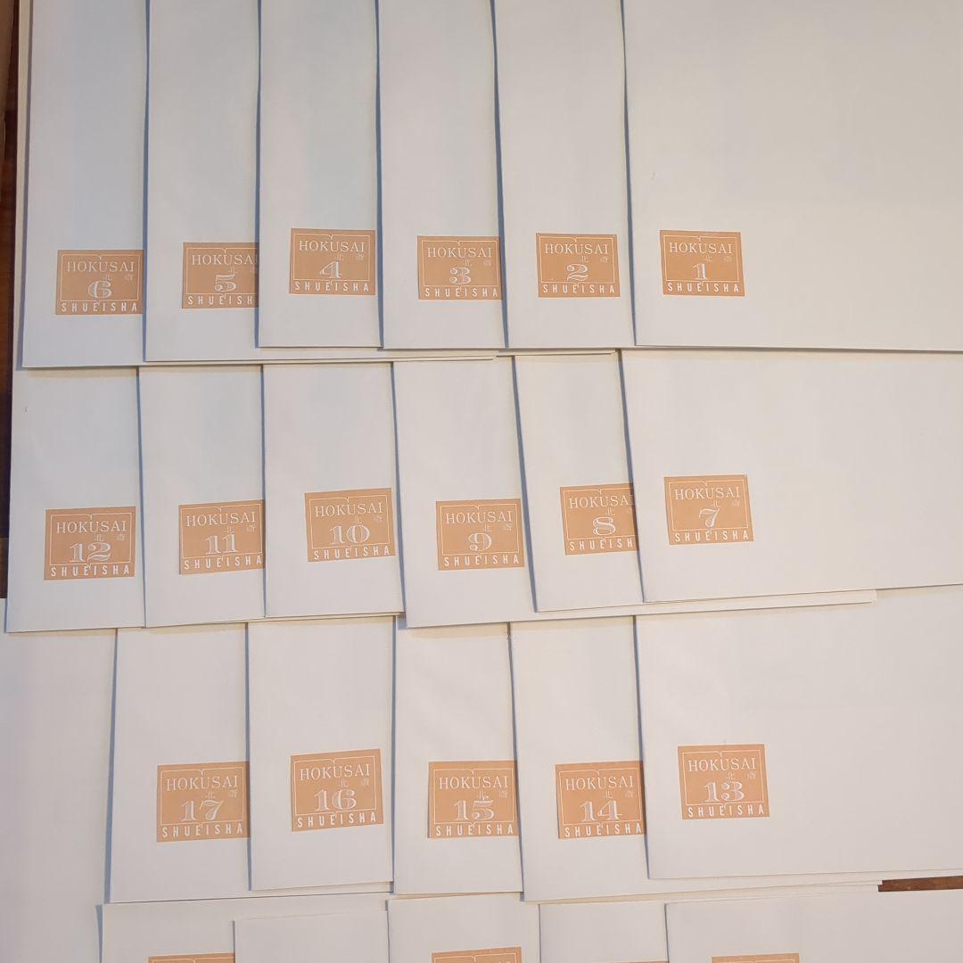 集英社　浮世絵版画2　葛飾北斎　hokusai 24枚