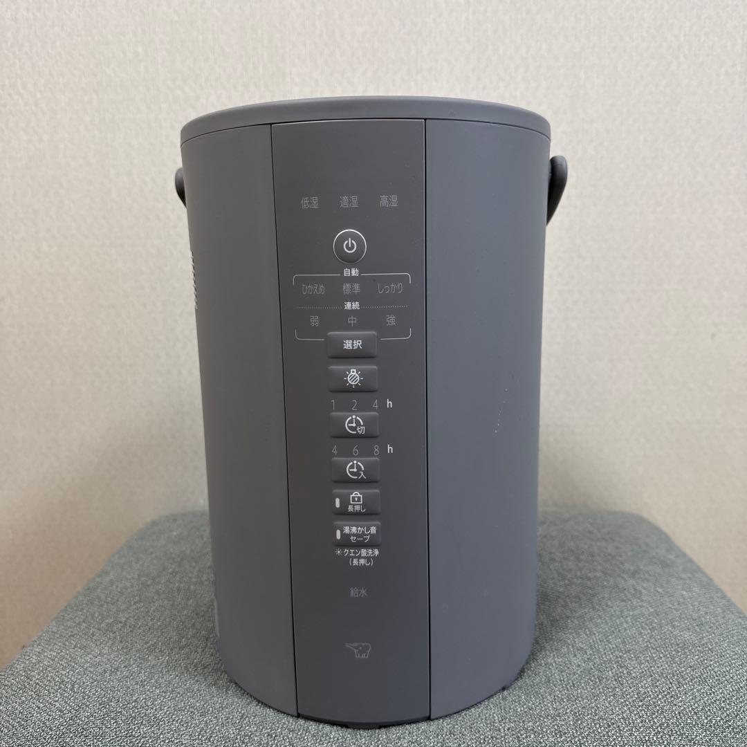 象印マホービン スチーム式加湿器 加湿量350mL