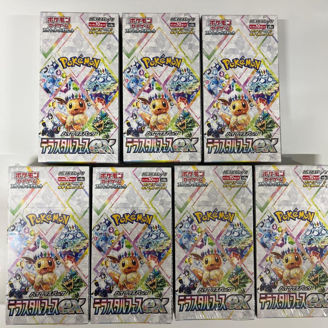 ポケモンカード　テラスタルフェスex　シュリンク付き