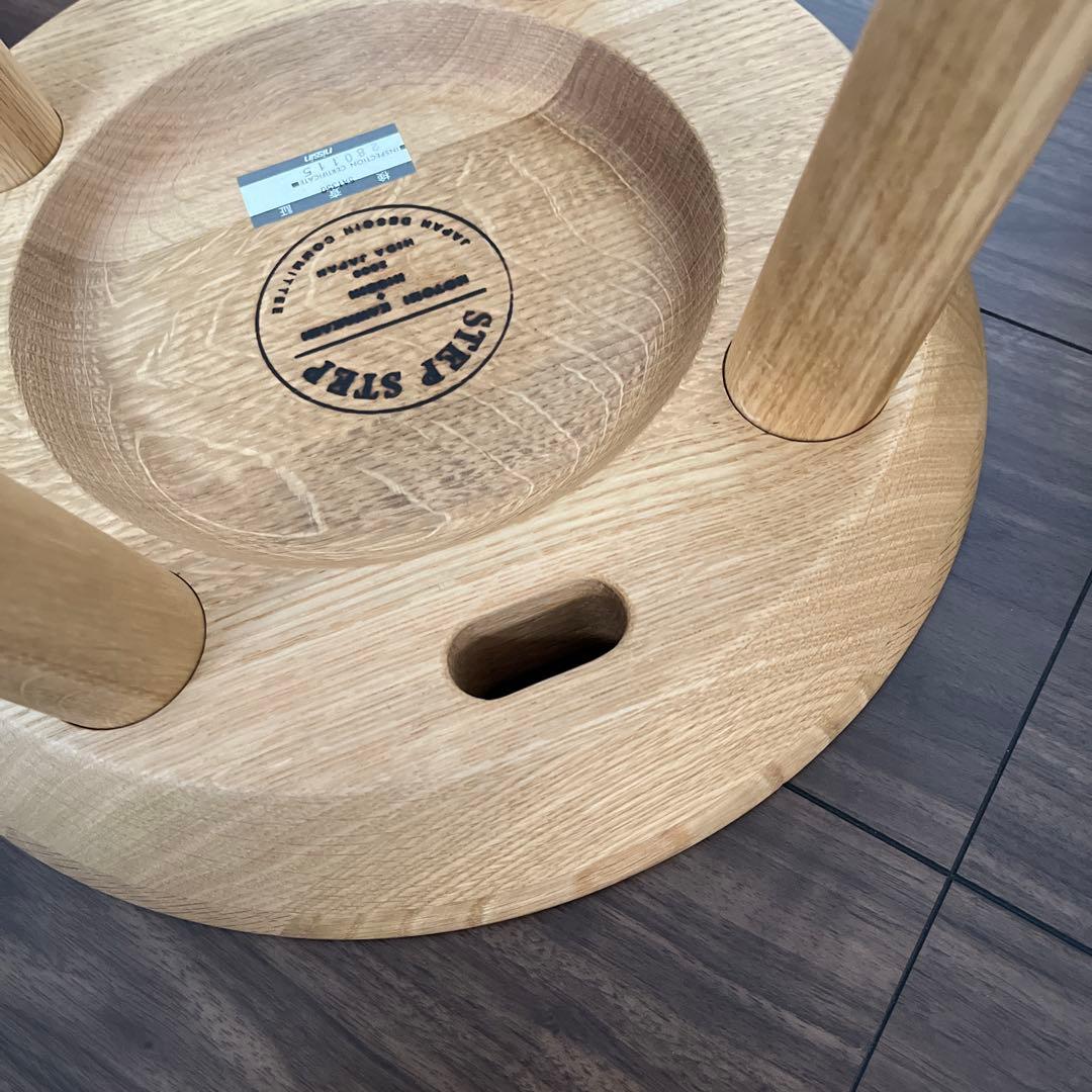 日進木工製　靴べらスツール