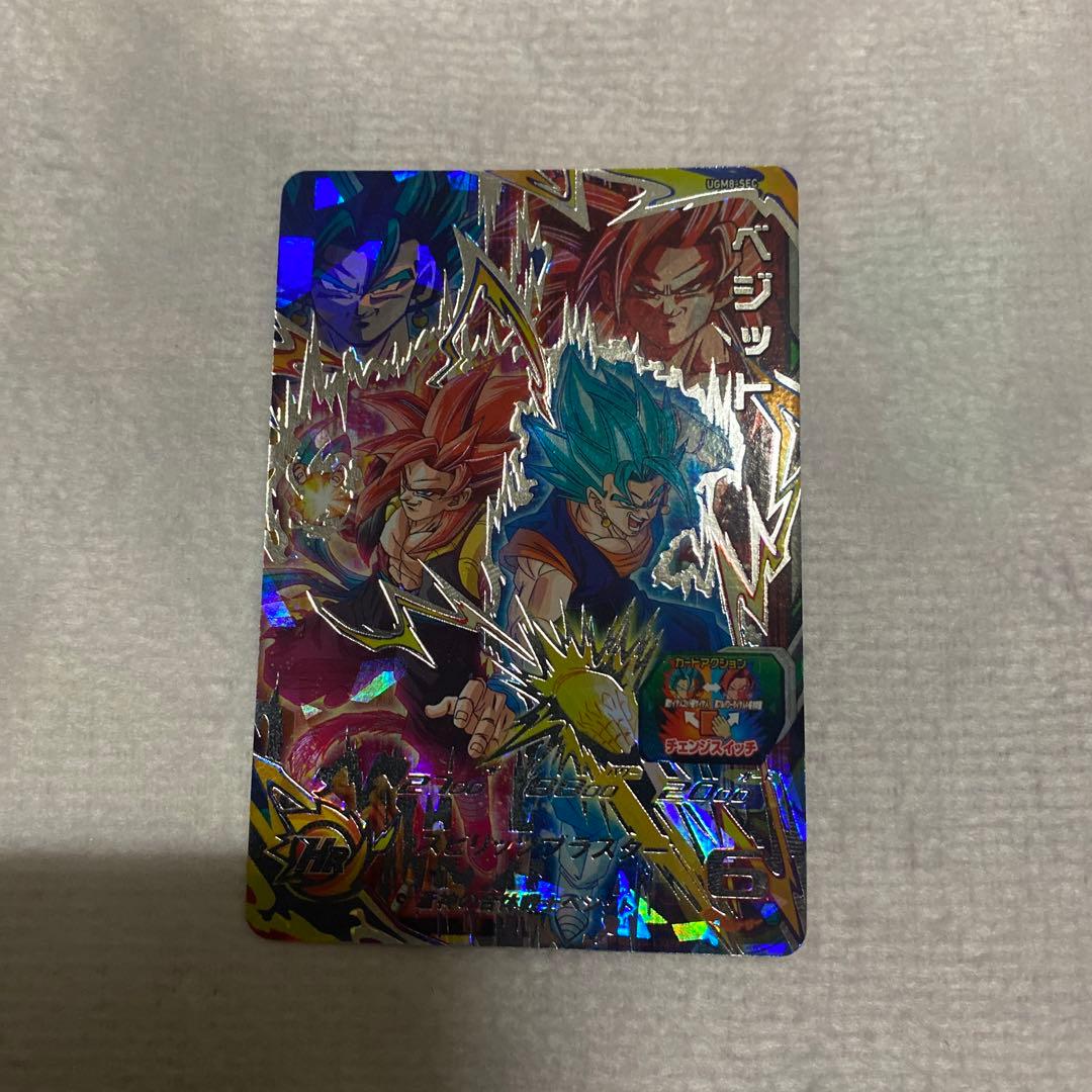 ドラゴンボール スーパードラゴンボールヒーローズ キガンテマイナス ホロカード