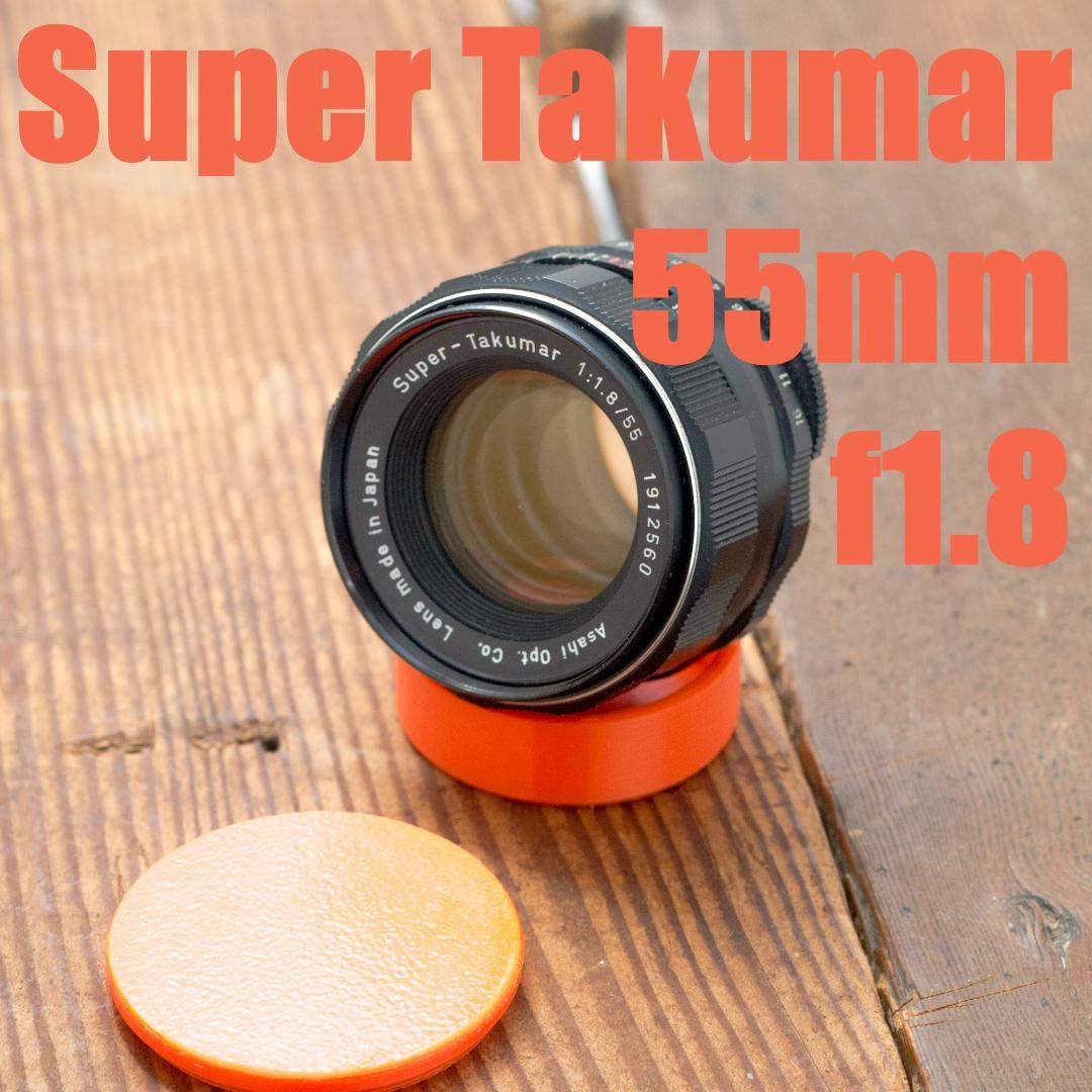 単焦点レンズ スーパータクマー55mm f1.8 191