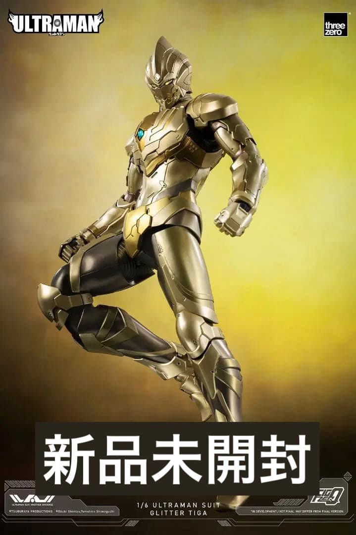 【新品】Threezero GLITTER TIGA / グリッターティガ