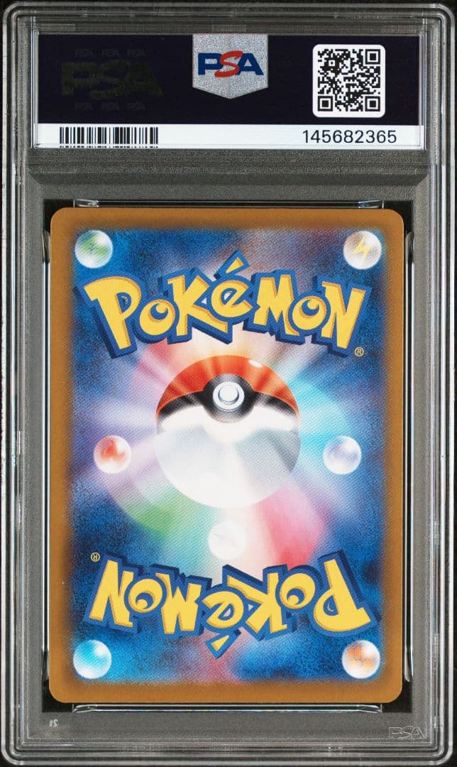 インフェルノX メガリザードンX ex 110/080 SAR PSA10
