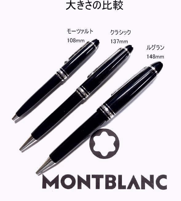 241.モンブラン　マイスターシュテュック161ルグラン　希少ボルドー色　美品