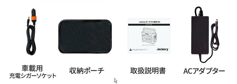 0817【送料無料】Jackery ポータブル電源112200mAh/400Wh