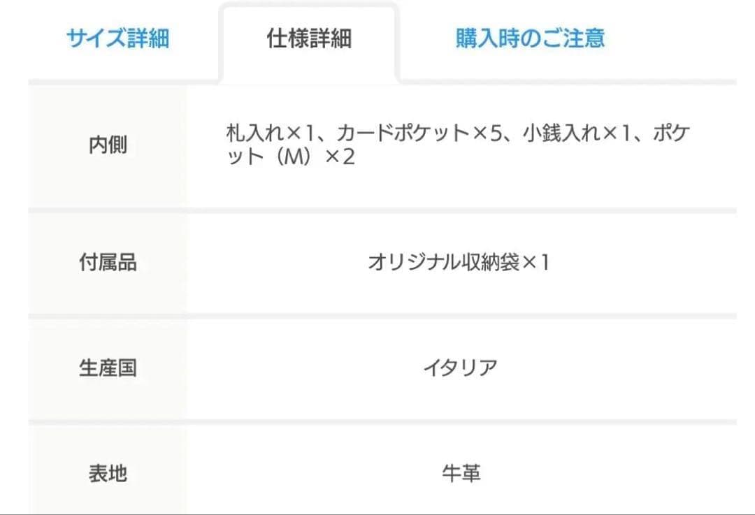 IL BISONTE シュリンクレザー 二つ折り財布 ロゴ刻印 フラップ 黒