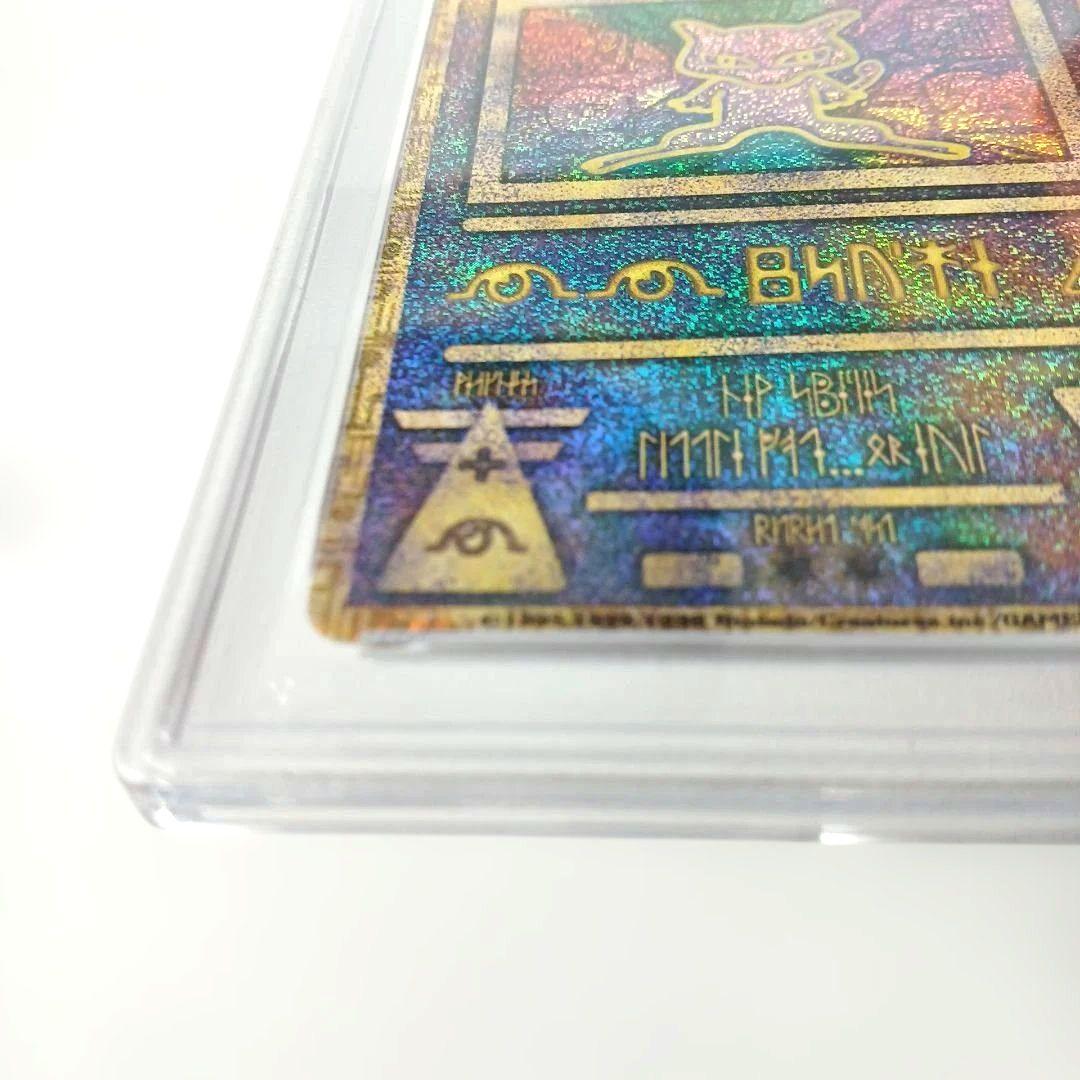 し*ん様 ルギア爆誕【PSA9】古代ミュウ　前期修正版　nintedo エラー