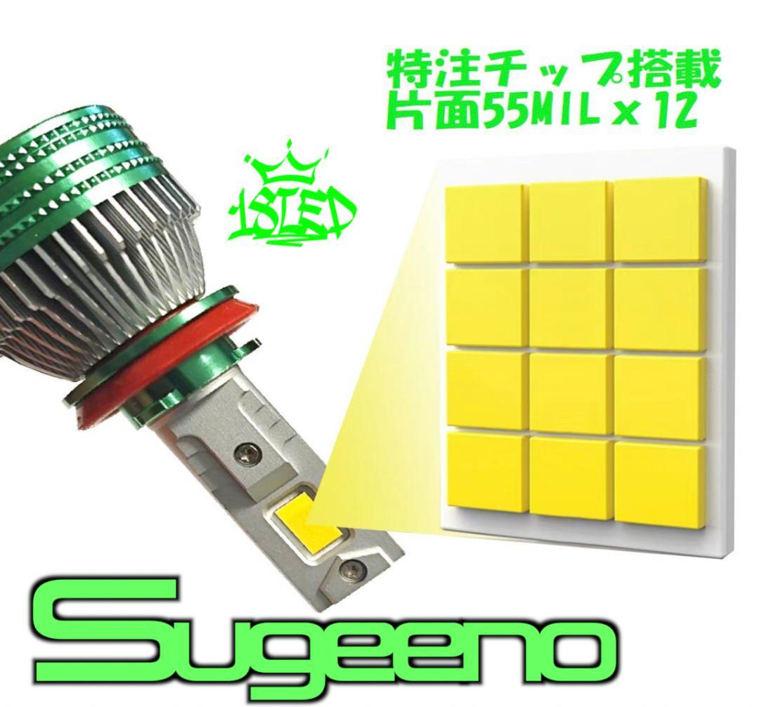 tnk18LED　シリーズS 宇宙一明るい高効率バルブ　2セット