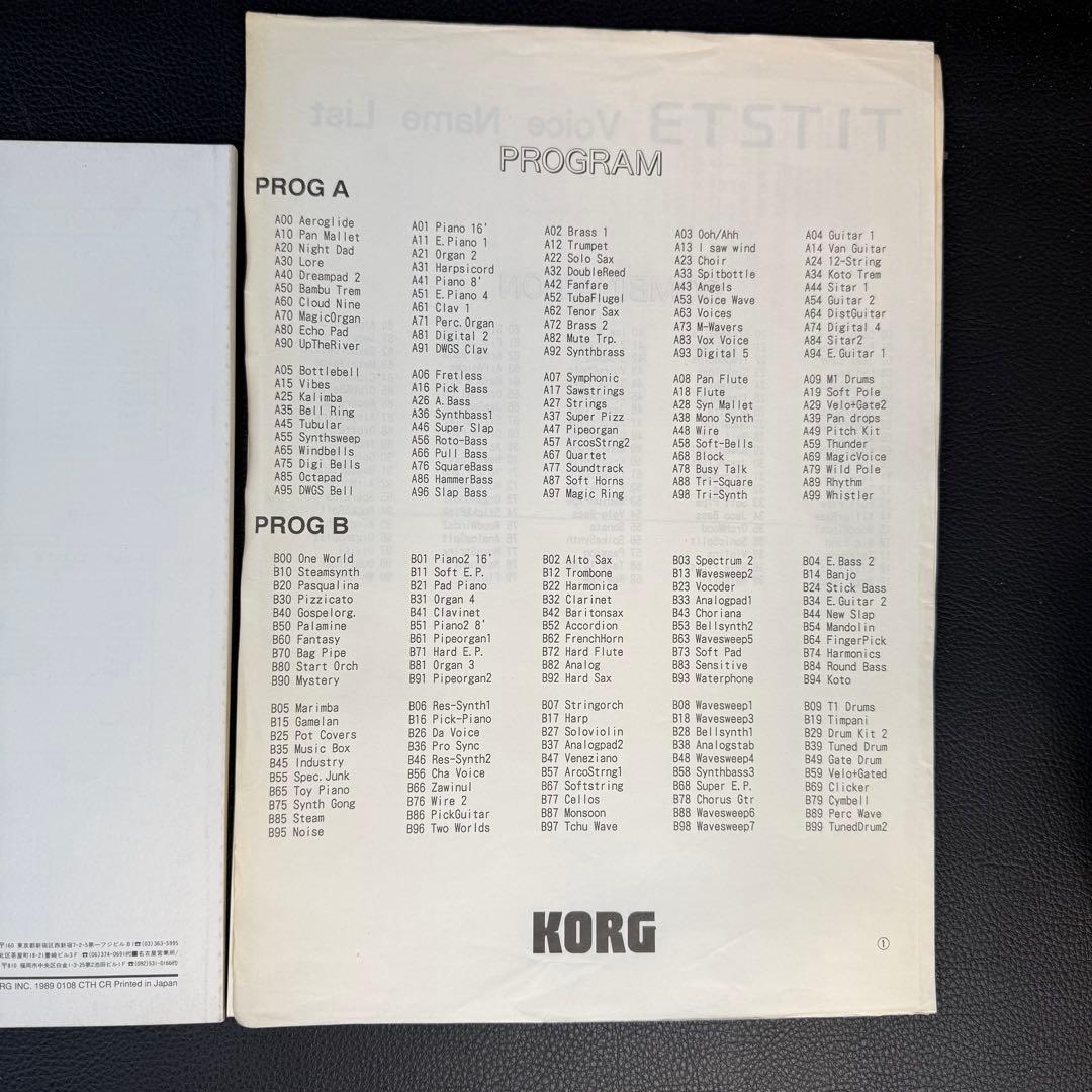 KORG/コルグ T1 T2 T3 リファレンス・ガイド　オペレーション・ガイド