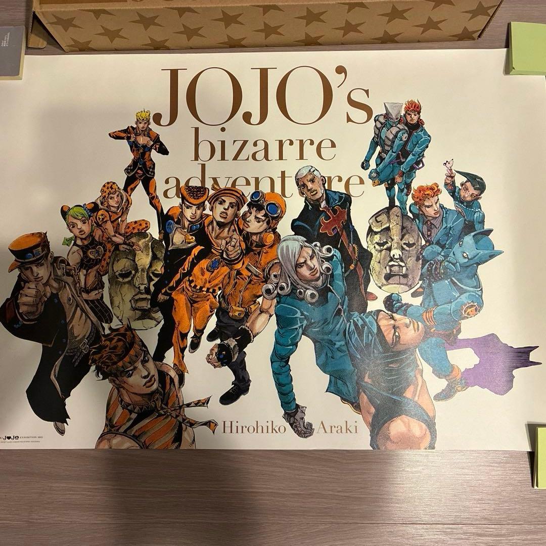 【元箱付】ジョジョ展 2012 限定ポスター　オールスターB B2サイズ