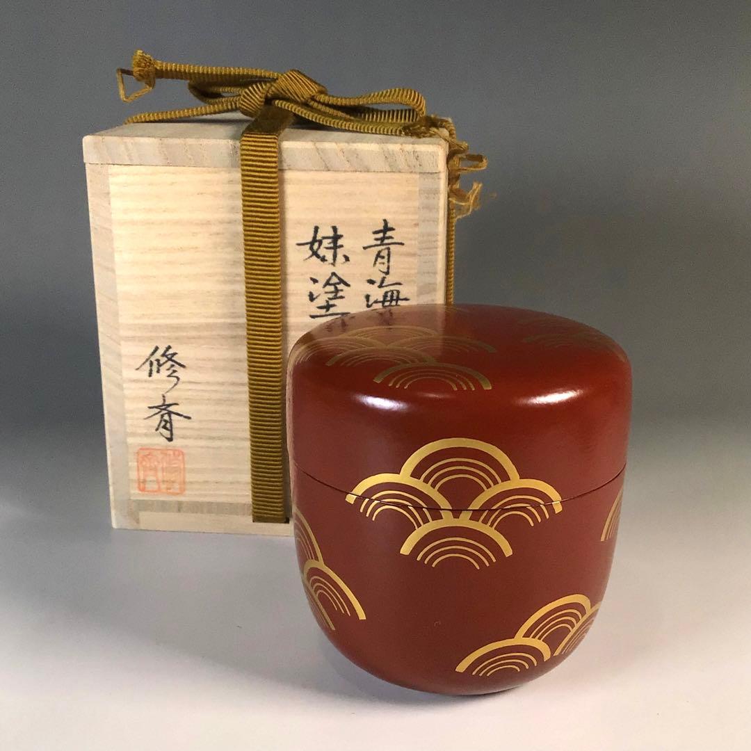 Ｍ２７９　棗　『小坂修斉作』『青海波蒔絵』『妹塗』『大棗』　共箱　茶道具