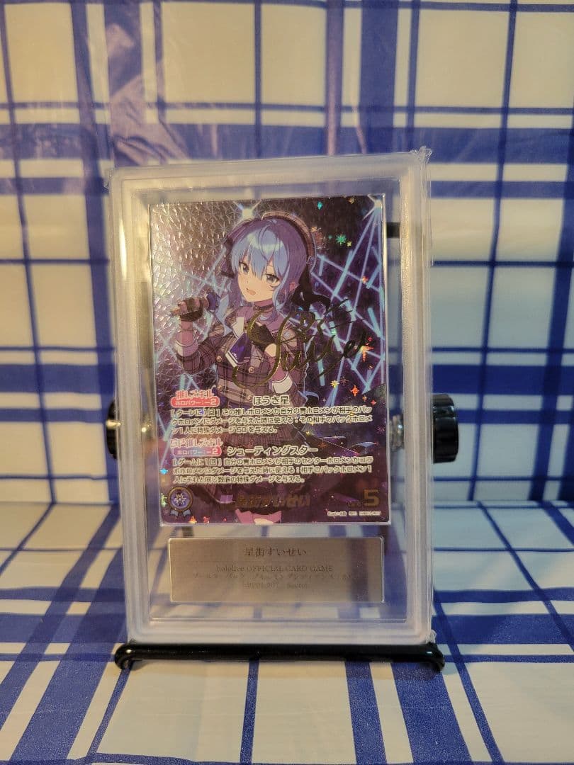 星街すいせい　sec サイン　sp ssp ホロカ　ARS10 psa10