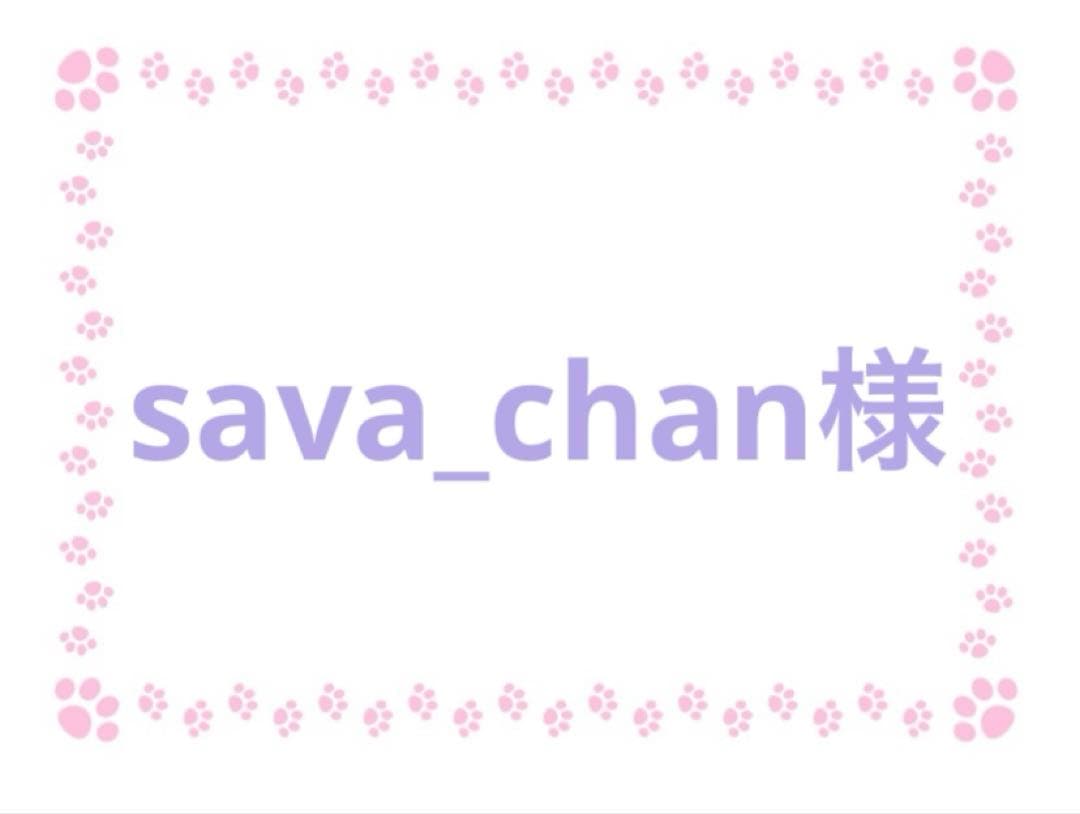 ※1月25日前後にお届け予定