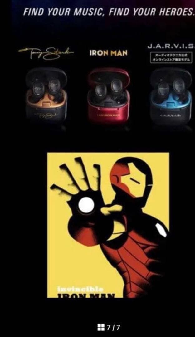 イヤホン アイアンマン　marvel