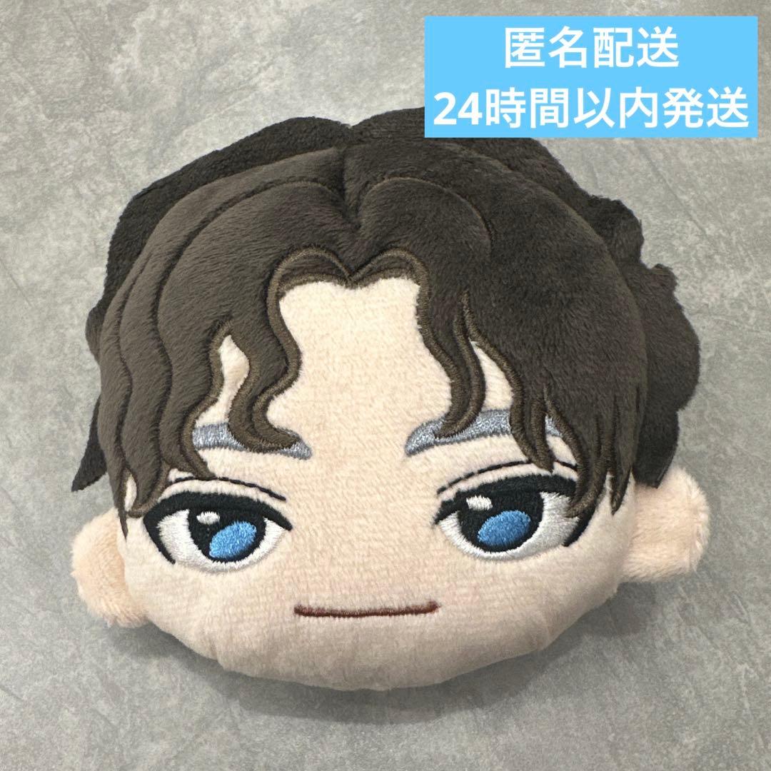 【匿名配送】超特急 アロハ マスコットポーチ