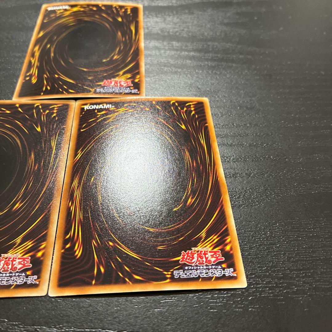 遊戯王　ナチュル　シンクロシークレットレア3枚セット